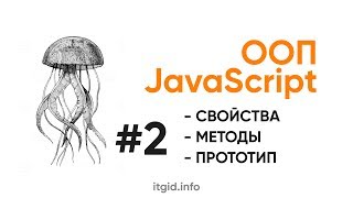 :   JavaScript. , , 