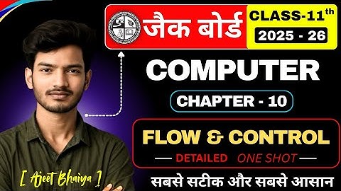 Class 11th Computer Science | Software Concept 🔥 | Chapter 02 lec(01) | Jac Board & Bihar board