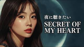 Secret of my heart | 倉木麻衣 | Retro Swing ver. | 平成名曲 - YouTube