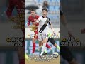 경남FC 이강희 유럽 진출?