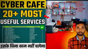 CYBER CAFE 20+ Most Demanded Services | Best Earning Idea 2025 | CSC 20+ Useful Services 2025