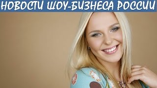 Пелагея заплатила за свадебный наряд 13 тысяч долларов. Новости шоу-бизнеса России.