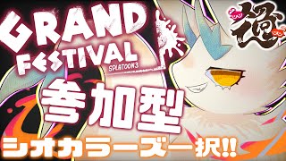 お話しませんか？ #雑談 #中性ボイス #ケモノVTuber #海獣VTuber #ダウナー  #ラジオ #女性配信者 #もふもふ #作業配信 #縦型配信