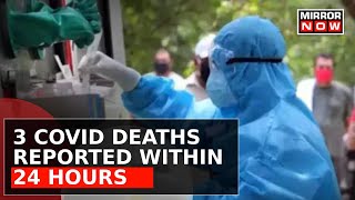 Rise In Covid Cases | 3 Covid Deaths Reported Within 24 Hours | India Braces For Another Pandemic?