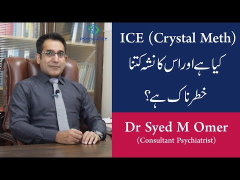 Crstal Meth (ICE) Complications and Treatment - A Dangerous Drug: the Facts of Crystal Meth ( ICE)