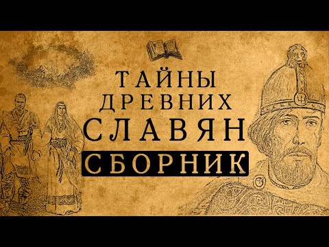 Video: Tajna Vladimirske Kneževine - Alternativni Pogled