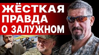 АРТИ ГРИН: ПУТИН ХОЧЕТ ЗАКОНЧИТЬ ЛЕТОМ! ПРАВДА ОБ ОТХОДЕ ИЗ АВДЕЕВКИ! ЗАЛУЖНЫЙ ПРОВАЛИЛ КАДРЫ!