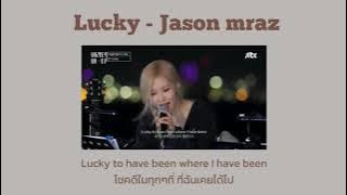 [THAISUB | แปลไทย] Lucky - Rosé × Onew (video full version)