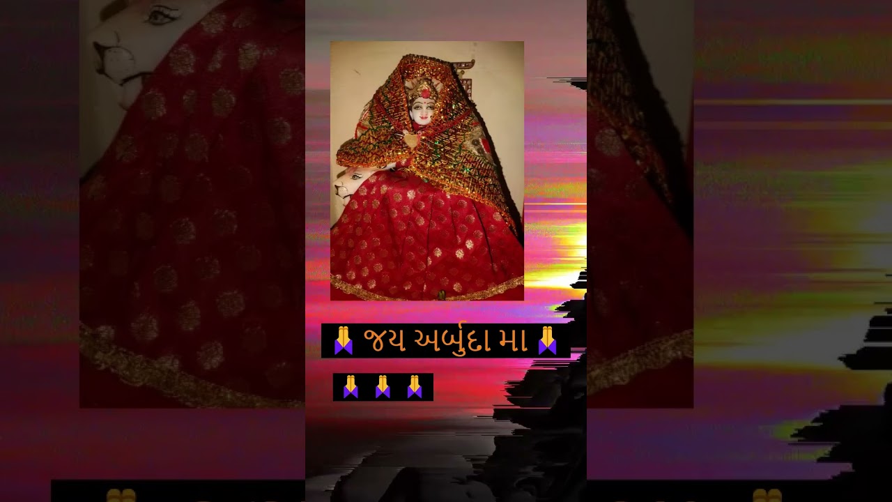 Jai Arbuda Maa#trending #mataji #bgmi #mountabu