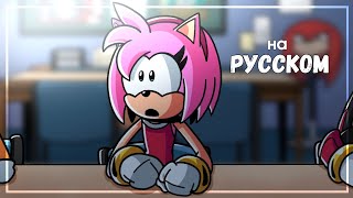 Ты Что? [Rus Dub] - Pringusmcdingus (Sonic Animation) || You What? На Русском