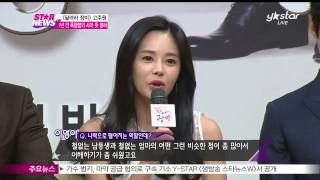 [Y-STAR] Drama 'Run, Jang Mi' press conference ([달려라 장미] 고주원,  1년전 클럽폭행 사건 연루 사과)
