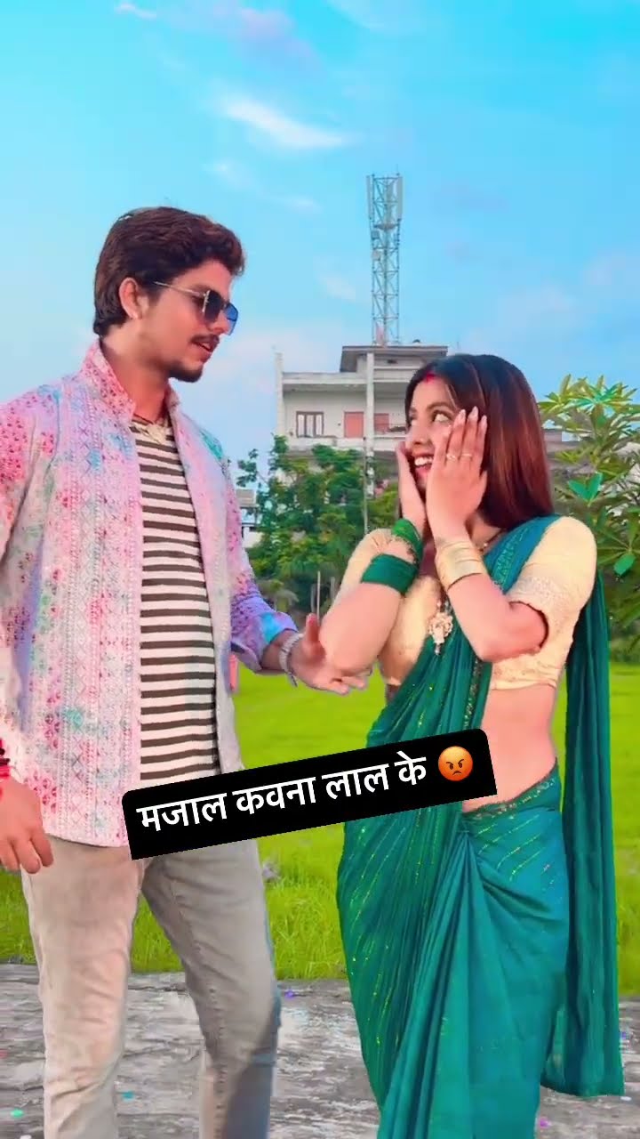 Majal Kawna Lal Ke #tranding song reels superstar @parul_yadav839 ji   #trandingsong #trandingreels