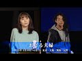 作・演出:蓬莱竜太 長澤まさみ×森山未來のダブル主演舞台『おどる夫婦』4月10日に開幕/東京・大阪・新潟・長野で上演