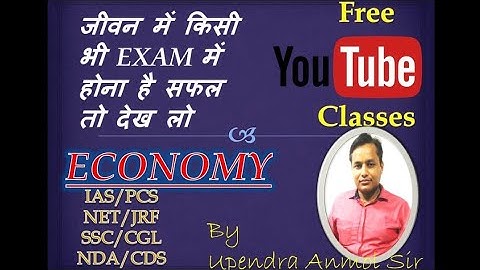 Economy (Introduction) Class Video of Upendra Anmol Sir || SPACE IAS ACADEMY