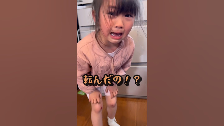 転んで流血の大騒ぎ⁉️お菓子を渡すとスンッ…と静かになる#家族 #悲報 #転んだ #怪我