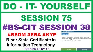 DO IT YOURSELF SESSION 75 | BS CIT SESSION 38 | KYP BS CIT SESSION 38 Do It Yourself In Hindi