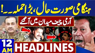 Dunya News Headlines 12 AM | 9th May Reaction | Army Chief Big Statement | Imran Khan | 10 May 2024