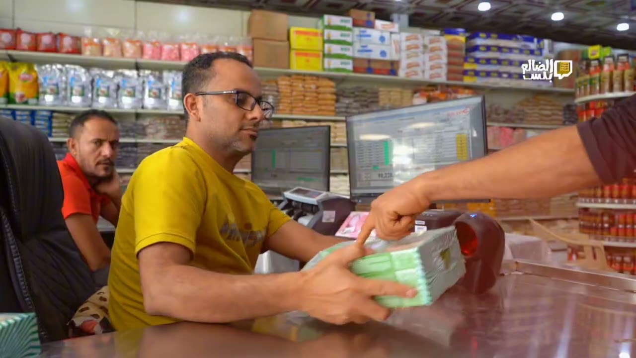 برومو مجمع ظمران سنتر التجاري _ الضالع  _ مفرق الشعيب 