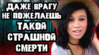 видео: Вышла на 5 минут и исчезла / Дело Даниэлы Локлир. Тру Крайм истории картинка: Вышла на 5 минут и исчезла / Дело Даниэлы Локлир. Тру Крайм истории