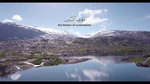Maher Al-Muaiqly |  Surah An-Nas | Quran