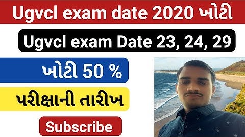 Ugvcl exam date 2020t // ugvcl vidhyut sahayak exam date ખોટી // Ugvcl exam date fac 2020