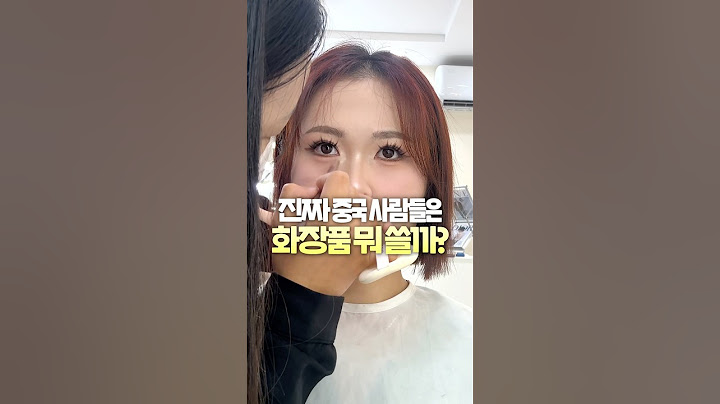 🇨🇳중국 가보니… 진짜 인기 있는 화장품은? (마지막에 매장정보) #중국화장품#컬러리스트#화장품쇼핑