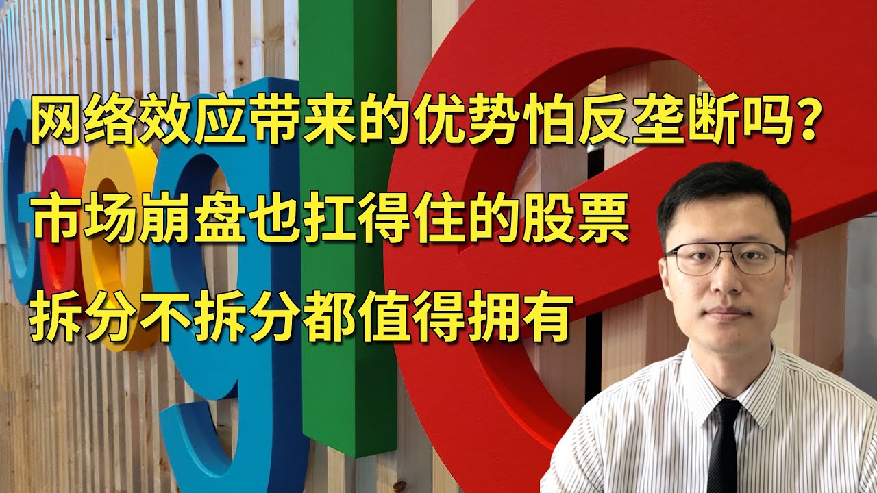 虫控市场竞争中谷歌评价的差异化优势