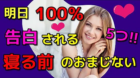 絶対叶うおまじない Mp3