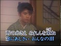 北島三郎 あじさい情話 カバー