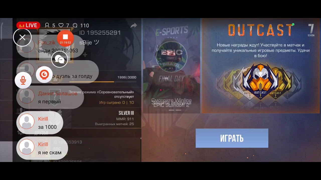 Бесплатные дуэли Standoff 2 - YouTube