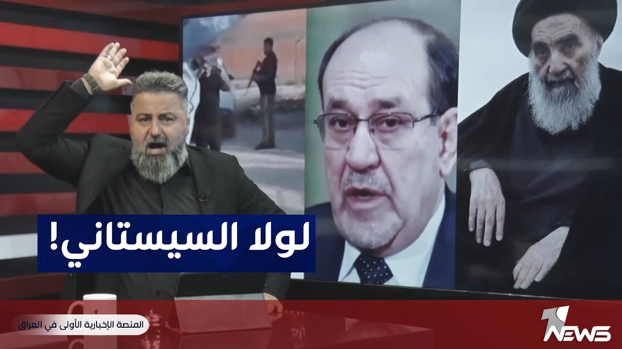 فتوى السيد السيستاني توقف نهب وسلب الأراضي | 