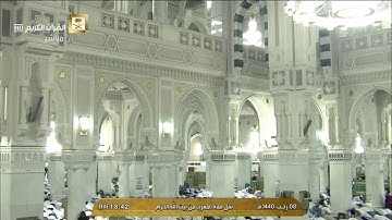 صلاة المغرب الجمعة 8-7-1440هـ الشيخ فيصل غزاوي - سورة الإنفطار