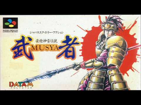 Musya The Classic Japanese Tale of Horror OST - Shizuka Found