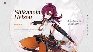 NEW Hero - Shikanoin Heizou Trailer | Character Demo - Cyclone of Investigation in Genshin Impact