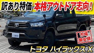 k k k k kさん、ハイラックス30% k k k k kさん、ハイラックス30% MKW記事&HOSTILE掲載誌情報