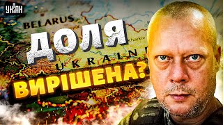 Україну ПОДІЛЯТЬ на три частини! Рішення прийнято. Орбан зробив гучну заяву / Сазонов