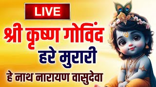 LIVE : श्री कृष्ण गोविन्द हरे मुरारी | SHRI KRISHNA GOVIND HARE MURARI | KRISHNA BHAJAN 2024