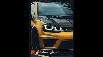طب اه من صوتك وحلوتو 