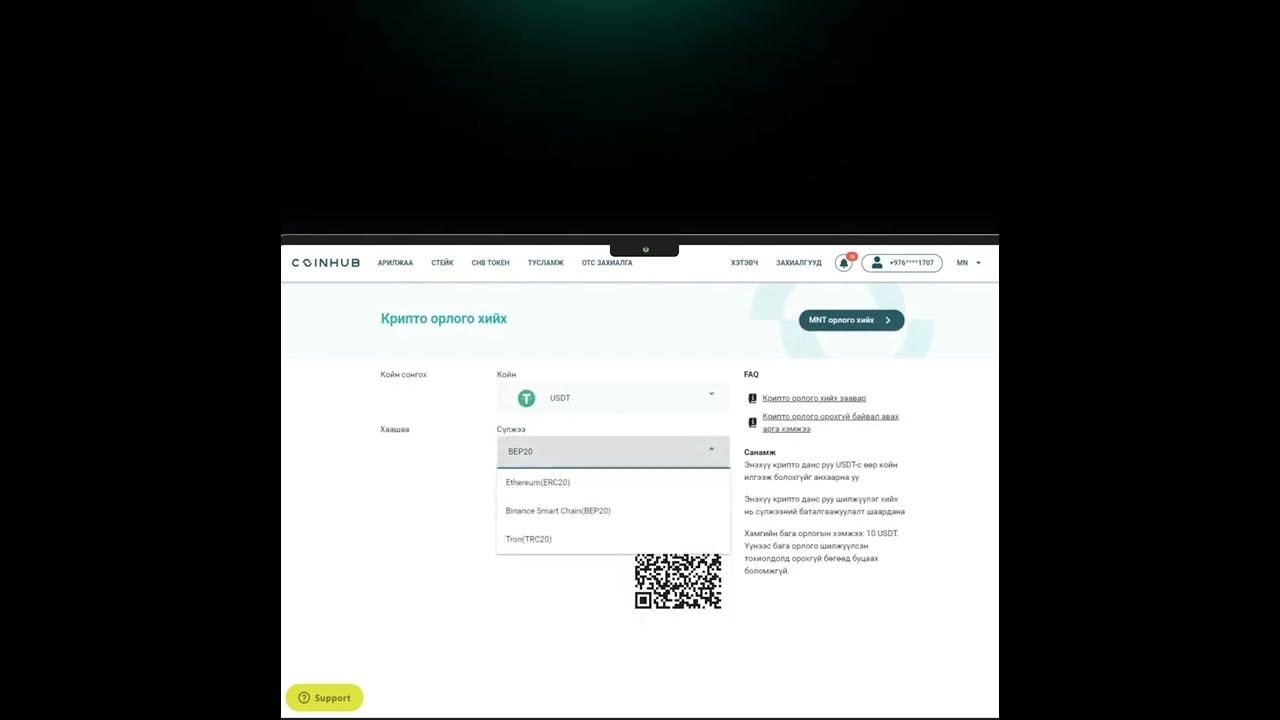 usdt-mnt-youtube