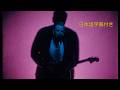 【日本語字幕】Death Cab for Cutie - Riptides