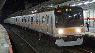 209系1000番台 トタ82編成 返却回送 南浦和駅通過