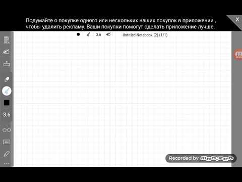 Решение задачи по теме Воздухоплавание #1. Физика 7 класс.