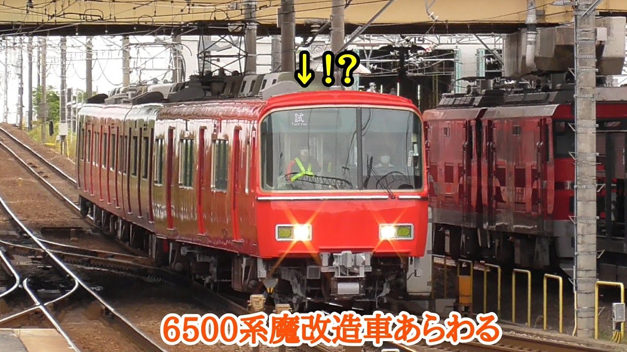 6500系魔改造車あらわる！] 名鉄6500系6522F(6422F) 試運転 豊明駅