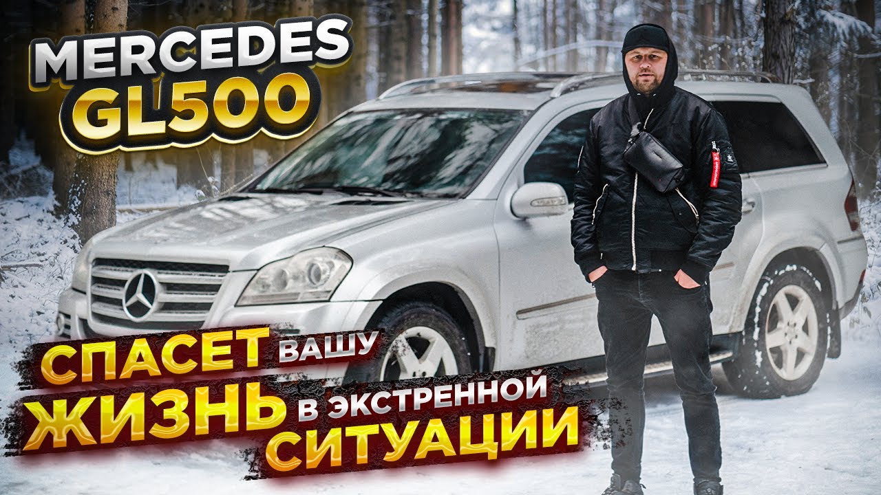 Лучшая машина для семьи