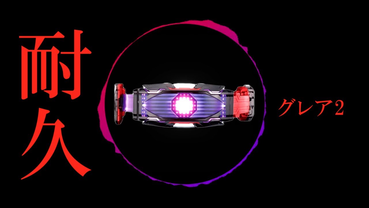 【20分】ヴィジョンドライバー/グレア2の待機音を使って曲にする。extend ver.