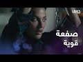 2020 الحلقة 24 وجه إليها صفعة قوية واتهمها بالخداع 