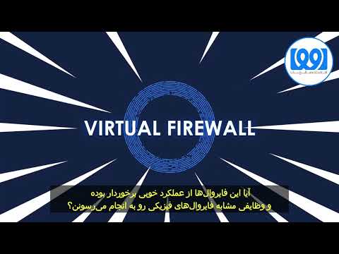 Cisco FTDv فایروال‌های مجازی - فایروال سیسکو