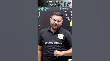 Selection पाने का अचूक मंत्र 🔥 #MPPSC2024 #Motivation #Shorts