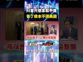 烏克蘭戰爭與國際關係