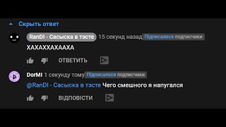 СНЮС (Видео рофл).